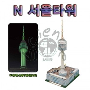 N 서울타워 서울타워,뜯어만드는세상