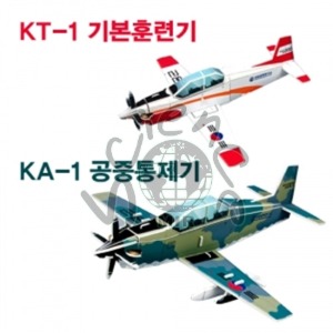 KT-1 기본훈련기,공중통제기