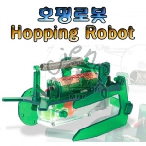 호핑로봇(MIR-917)