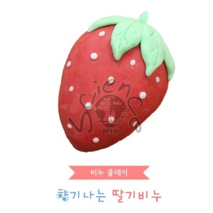 [비누클레이]향기나는딸기만들기(10인용)
