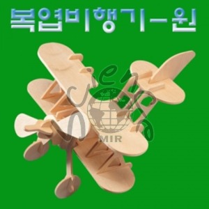 복엽비행기 원 25cm 복엽비행기원,복엽비행기