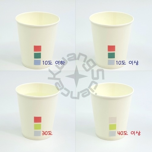 색깔이변하는시온종이컵만들기(5인용)
