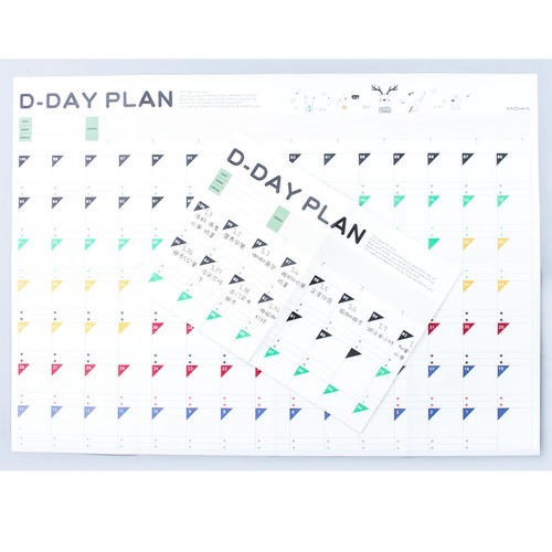 100일계획일정표(2P)