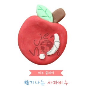 [비누클레이]향기나는사과만들기(10인용)