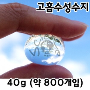투명크리스탈볼(대)40g(고흡수성수지)