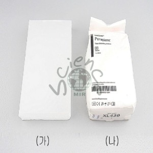 파라핀(덩어리/알갱이)(선택상품)(MIR-00439)
