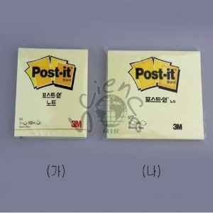 포스트잇(선택상품)(MIR-0302)
