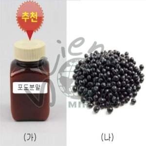 포도분말,검정콩(선택상품)(MIR-00545)