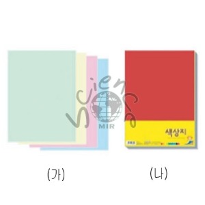 색도화지/색상지(A4)(색상선택)(MIR-00663)