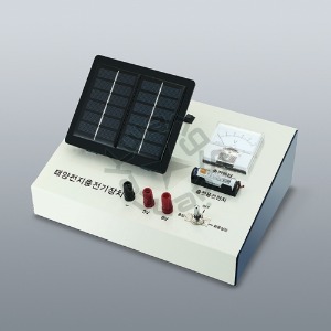 태양전지충전기장치