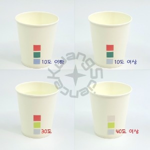 색깔이변하는시온종이컵만들기(5인용)